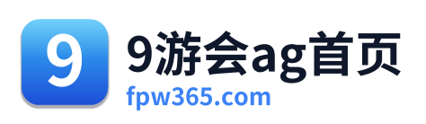 9游会ag首页 Logo